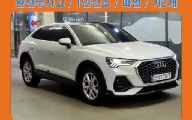 Q3 (F3) 35 TDI 스포트백